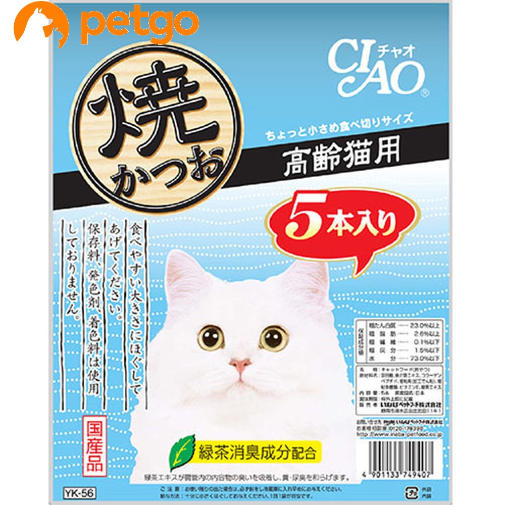 いなばペットフード チャオ 焼かつお 高齢猫用 5本入り 価格比較