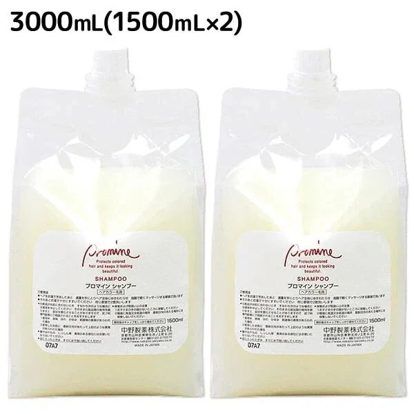 プロマイン シャンプー 3000mL