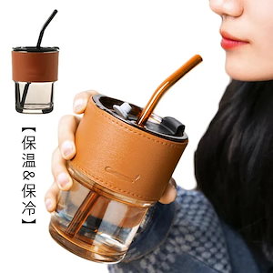 コーヒーボトル タンブラー マグカップ 直飲み水筒 マイボトル 携帯用カップ ガラスボトル クリアボトル 2way 直飲みストロー 2in1 ストロー付 蓋付き おしゃれ かわいい 持ち運び