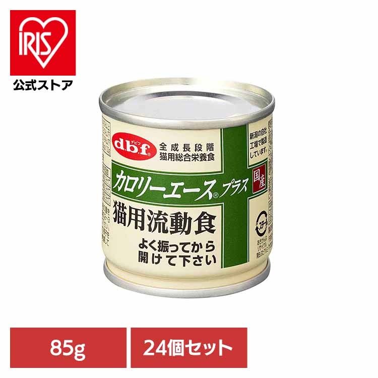 カロリーエースプラス 猫用流動食 85g×24 デビフペット