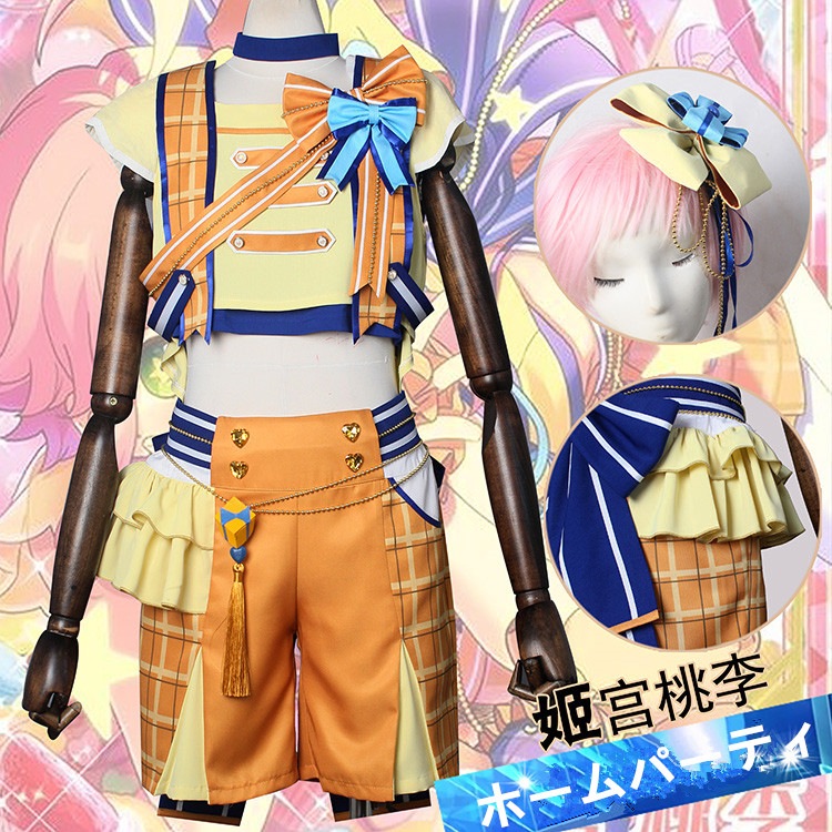 正規品 姫宮桃李 ホームパーティ スカウト あんさんぶるスターズ コスプレ衣装 コスチューム ハロウィーン コスチューム一式 サイズ選択 Xl Www Pulse Orange Cm