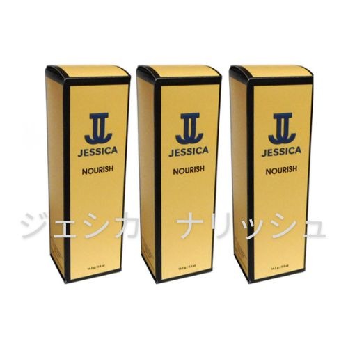 ジェシカ ナリッシュ 14.2g【3個ｾｯﾄ】