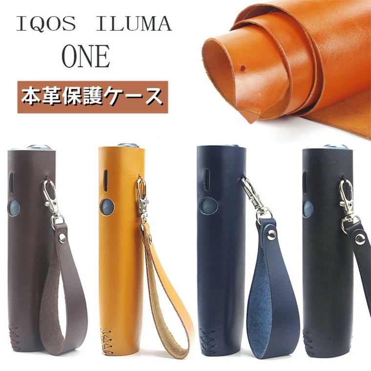 Qoo10] IQOS イルマワン ケース 本革 厳選