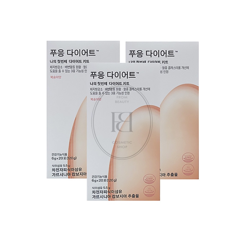 体脂肪カット プウンダイエット(Pooeng Diet) 3箱