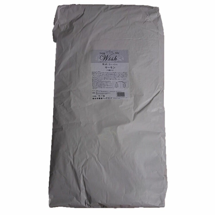 ウィッシュ サーモン 18.1kg ドッグフード ドライ 成犬 ノングレイン Wish 18.1kg 穀物不使用 犬 食事 パーパス 【D】【B】