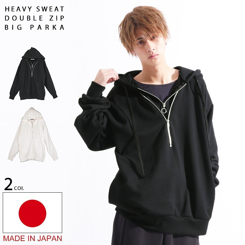送料無料AS SUPER SONIC日本製 ヘビースウェットダブルジップ使いビッグパーカー[a-426115]日本製 国産 ロング ジップパーカー ストレッチ 長袖 ロング丈 ビッグ ワイド