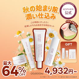 【最終値下げ】KOPHER コルフェ Qoo10 – 「KOPHER(コフェル)」のショップページです。