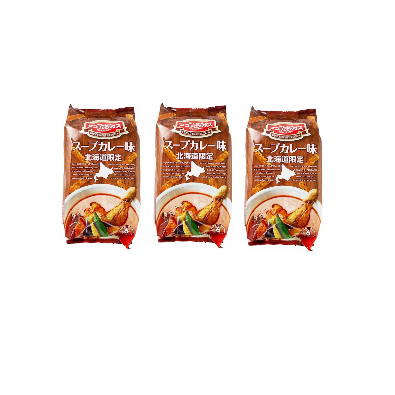 ギンビス アスパラガス ビスケット スープカレー味 6袋入り×3個 アスパラガス ビスケット スープカレー 4,061円