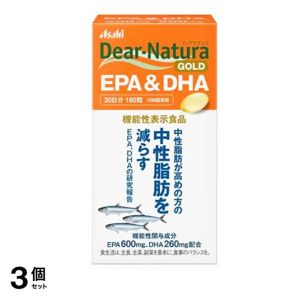 ディアナチュラゴールド EPA&DHA 30日分 180粒 3個セット