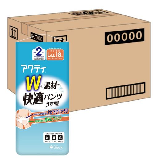 アクティ 【ケース販売】 Wの素材で快適パンツうす型L-LL18枚 ×4入 2回吸収