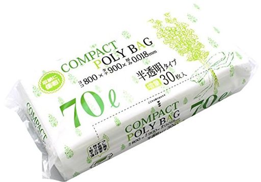 ハウスホールドジャパン ごみ袋 コンパクトポリバッグ ポリ袋 (ケース販売) 半透明 70L KJ70 30枚入×20個セット