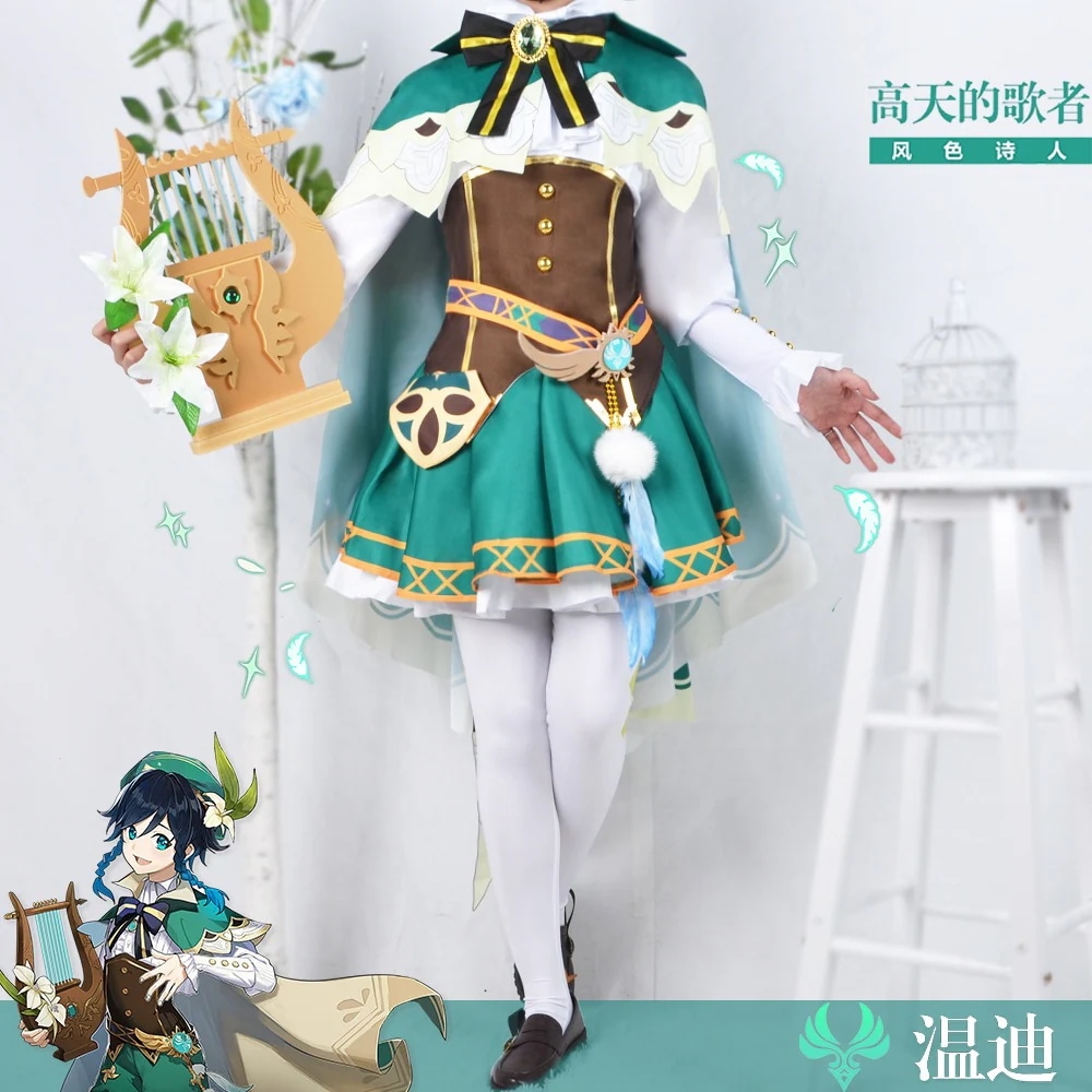 オリジナル神ウェンディ同人女装コスプレ衣装風神バルバトスウェンディ正台ロリコス服