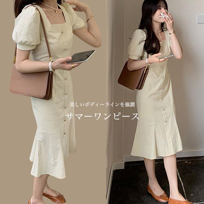 マーメイド 半袖ワンピース 夏 レディース ワンピース パフスリーブ マーメイドワンピース レトロ スクエアネック デコルテ見せ ミディ丈