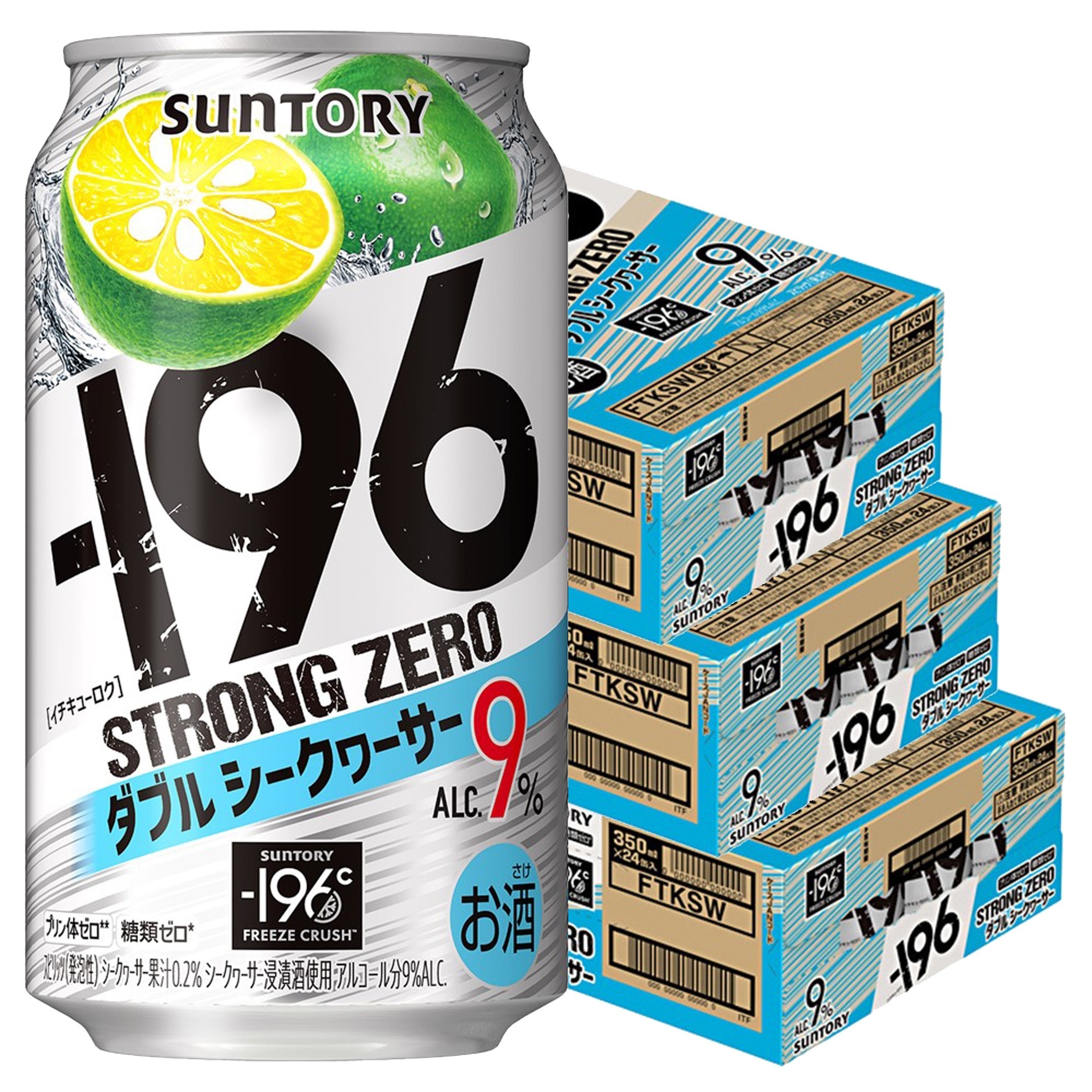 サントリー -196℃ ストロングゼロ ダブルシークヮーサー 350ml3ケース/72本