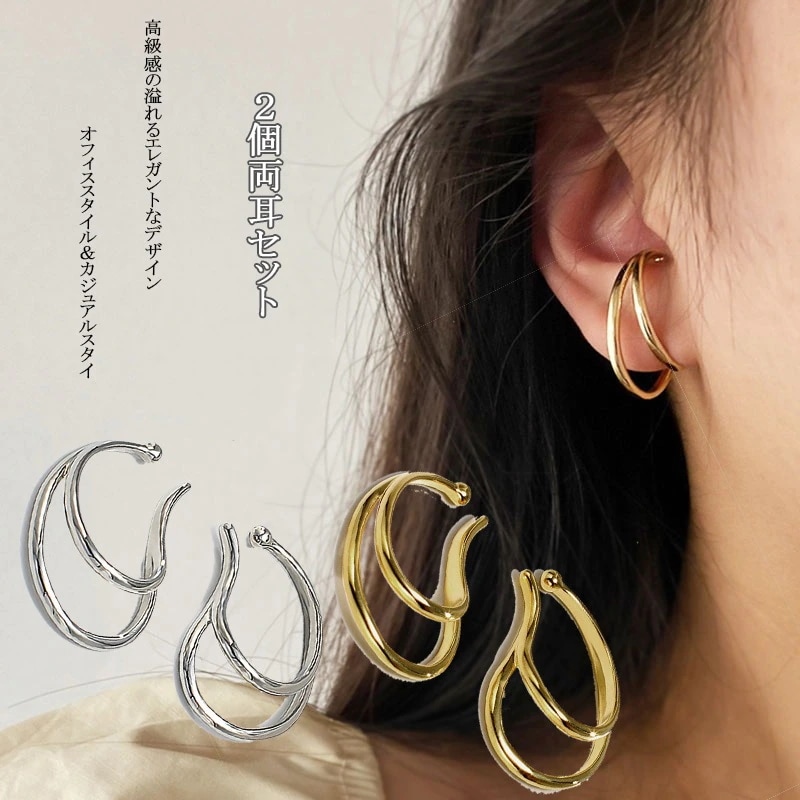 イヤーカフコリアンスタイルイヤーカフパール磁石 韓流ブームファッションピアス おしゃれ イヤリング コールド色福袋