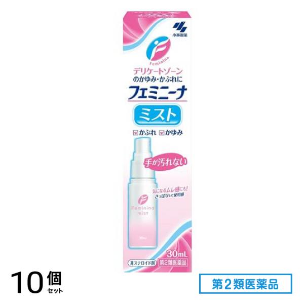 第２類医薬品 フェミニーナミスト 30mL 10個セット 8,233円