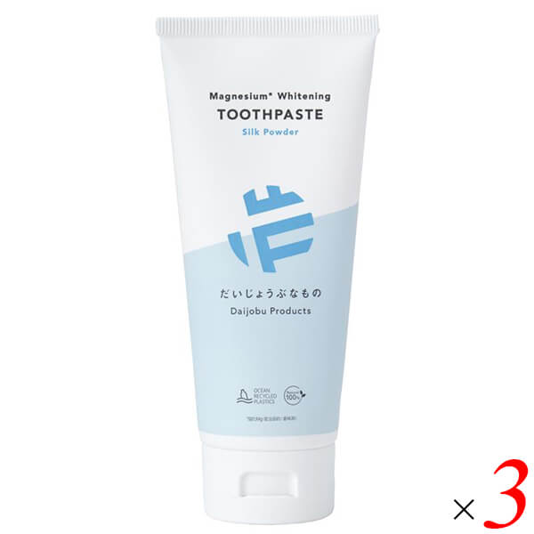 たかくら新産業 だいじょうぶなもの マグネシウム トゥースペースト 100g3個セット