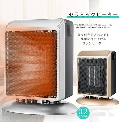 Qoo10 - セラミックヒーターの商品リスト(人気順) : お得な