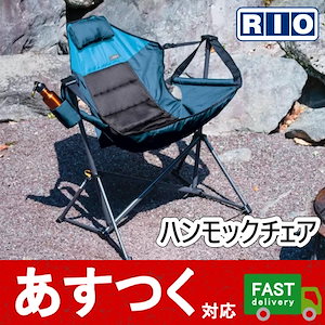 Qoo10] スイング ハンモック チェア RIO G