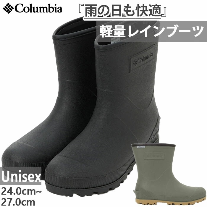 防水 メンズ レディース ラディーリーフ ショート ツー カジュアルシューズ レインブーツ 長靴 梅雨対策 雨靴 YU8771
