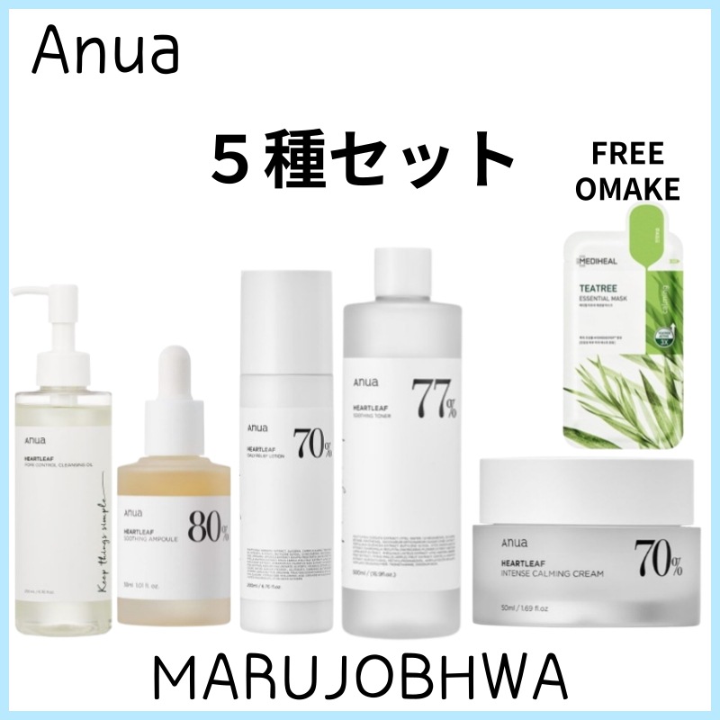 [正規品]５種セット／クレンジングオイル 200ml／アンプル 30ml／ローション 200ml／トナー 500ml／クリーム 50ml