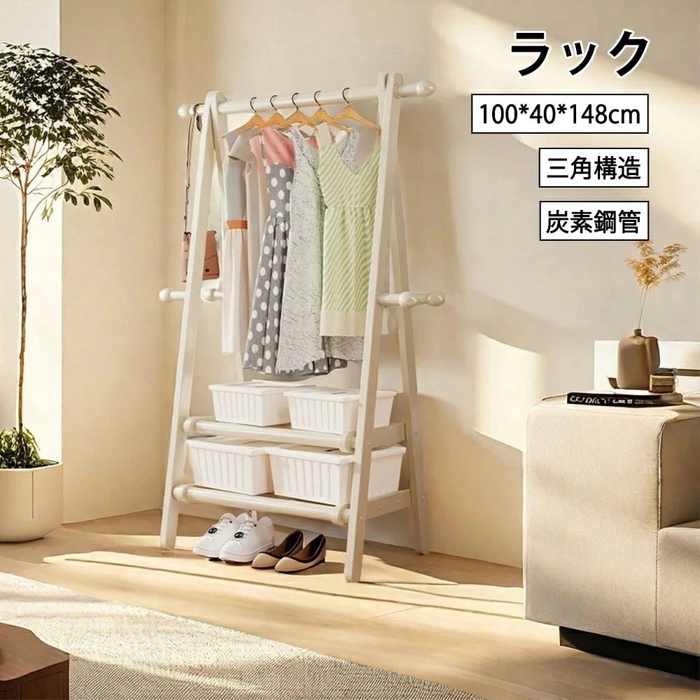 【超人気商品】ハンガーラック 炭素鋼 クロークラック 洋服ラック コートラック 炭素鋼 頑丈 2段 バッグ収納 床置き式 多機能収納 省スペース 高耐荷重 組立簡単 おしゃれ 北欧 二重層 大容量 衣