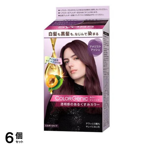 syoss サイオス カラージェニック ミルキーヘアカラー LA04 アメジストアッシュ 1組入 6個セット