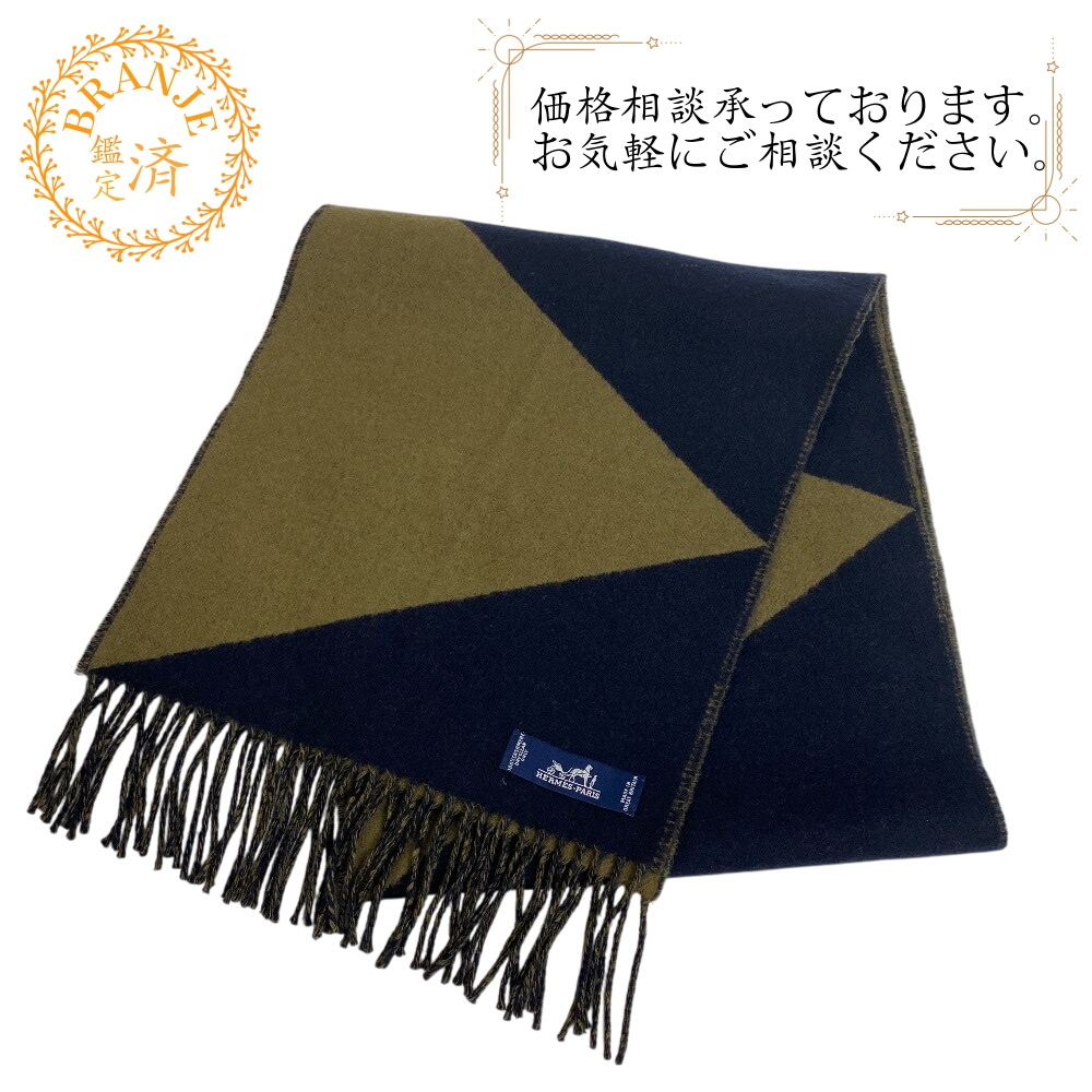 ジグザグカザック フリンジ カシミヤ マフラー ブラック ブランド