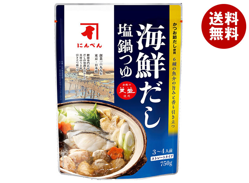 にんべん 海鮮だし 塩鍋つゆ 750gパウチ＊12袋入＊(2ケース) 6,865円