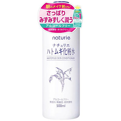 他サイト： イミュ ナチュリエ ハトムギ化粧水 スキンコンディショナーR 500ml NTハトムギケシヨウRの商品画像