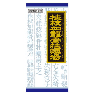 他サイト： 第2類医薬品 桂枝加竜骨牡蠣湯 (45包) [宅配便]の商品画像