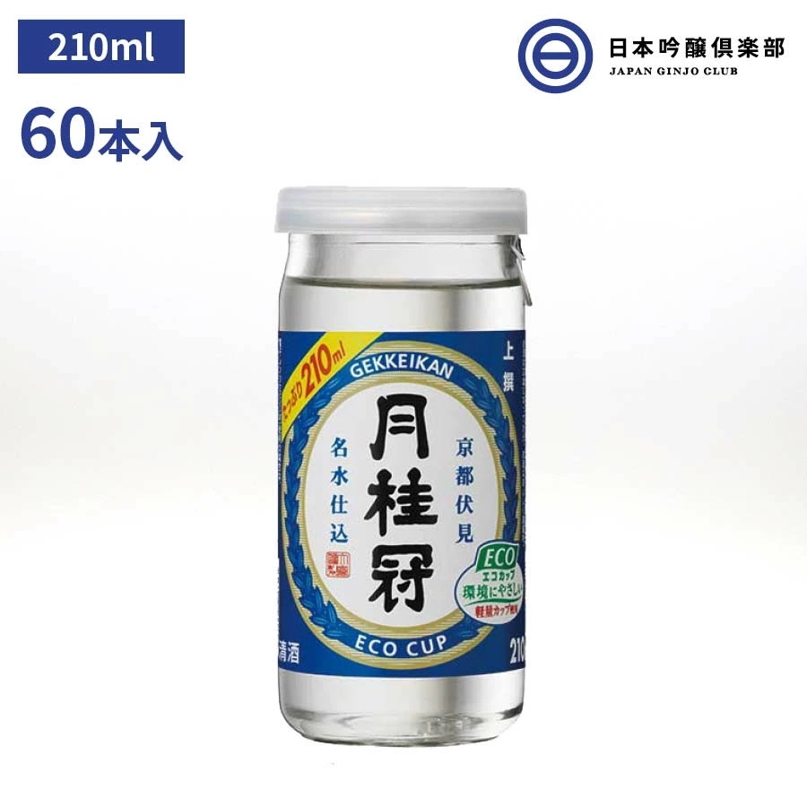 ランキング2022 15度 210ml 日本酒 60本(30本2ケース) 米 上撰 ペット カップ 吟醸酒 - flaviogimenis.com.br