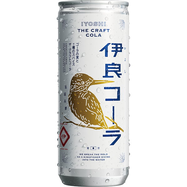 Qoo10] 伊良コーラ(イヨシコーラ) クラフトコー