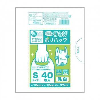オルディ プラスプラスネオ手提ポリバックS 乳白40P×100冊 10655404