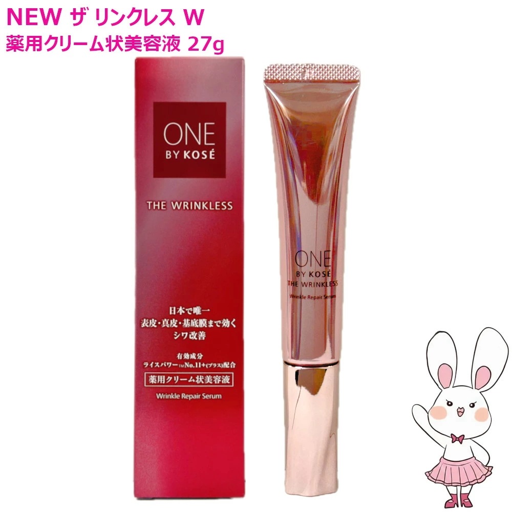 国内正規品 ザ リンクレス W 27g 医薬部外品 ラージサイズ 薬用クリーム状美容液