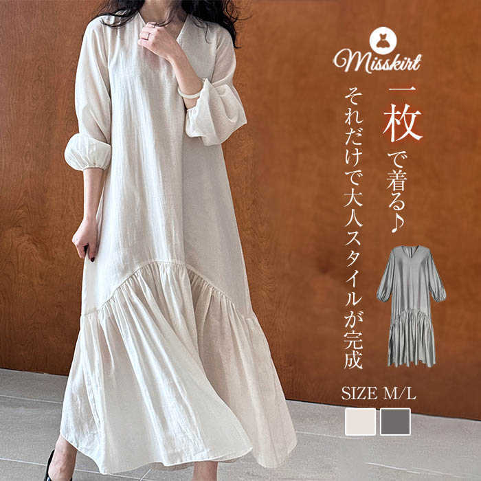 レディースファッション ワンピース レディース ワンピ ロング ワンピース Vネック ロング ワンピ