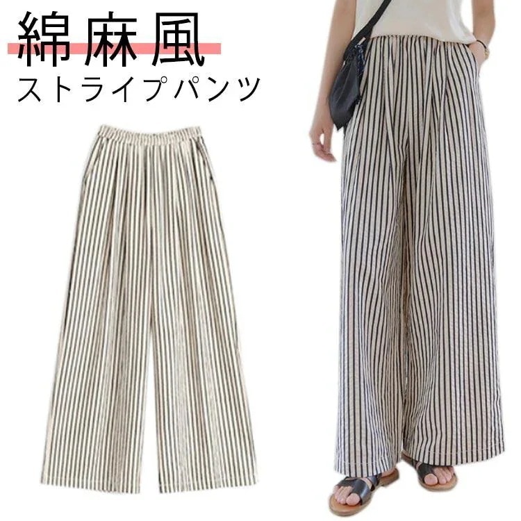 【異なる体験を与える】ルーズ ストライプパンツ ガウチョパンツ 大きいサイズ 薄手 ワイドパンツ 夏 ウエストゴム ゆる 綿麻風 ゆったり 体型カバー カジュアル きれいめ大好評