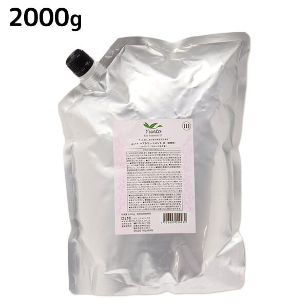 ヘアトリートメント (3) 2000g 詰め替え