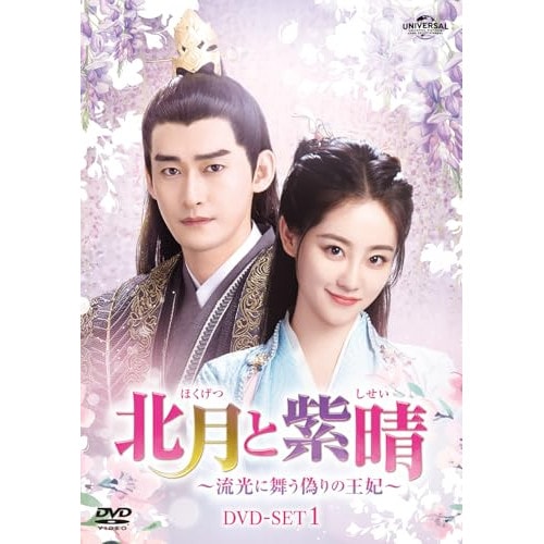 トワイライト恋がはじまる時間 DVD-SET3 ／ アレン・レン/アンジェラ