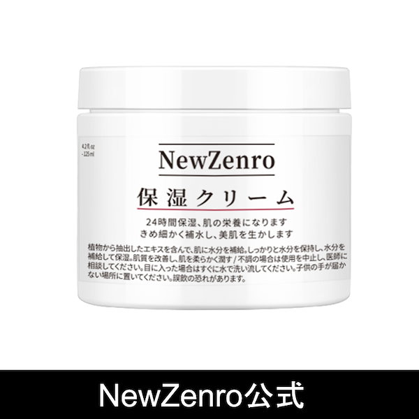 [Qoo10] NewZenro NewZenro公式保湿クリーム ウルト