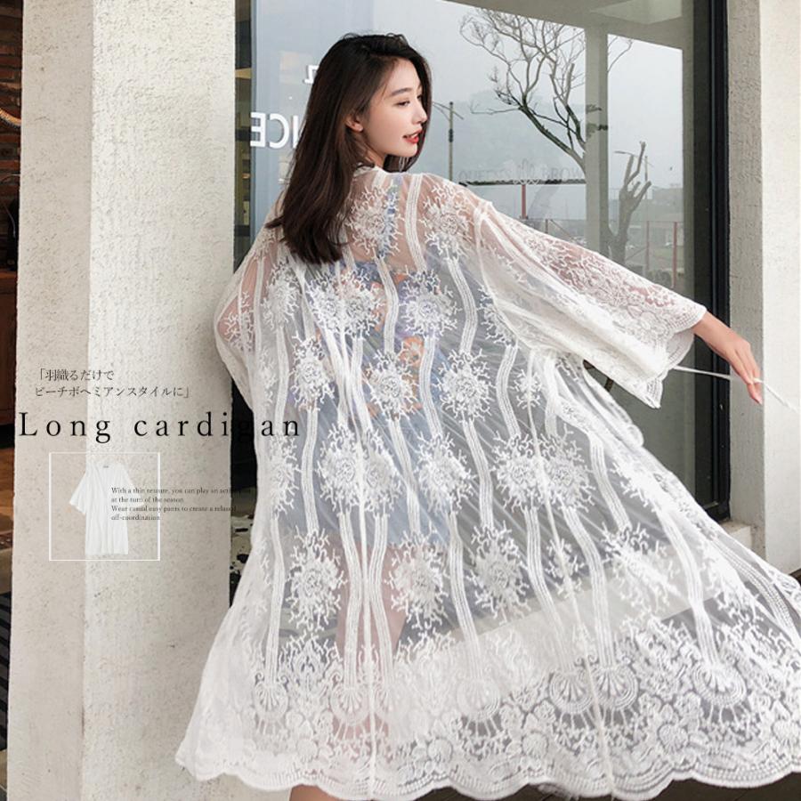 ロングカーディガン 白 レディース 7分袖カーディガン