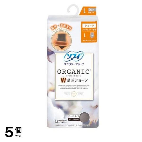 ソフィ オーガニックコットン W温活ショーツ L 1枚 5個セット