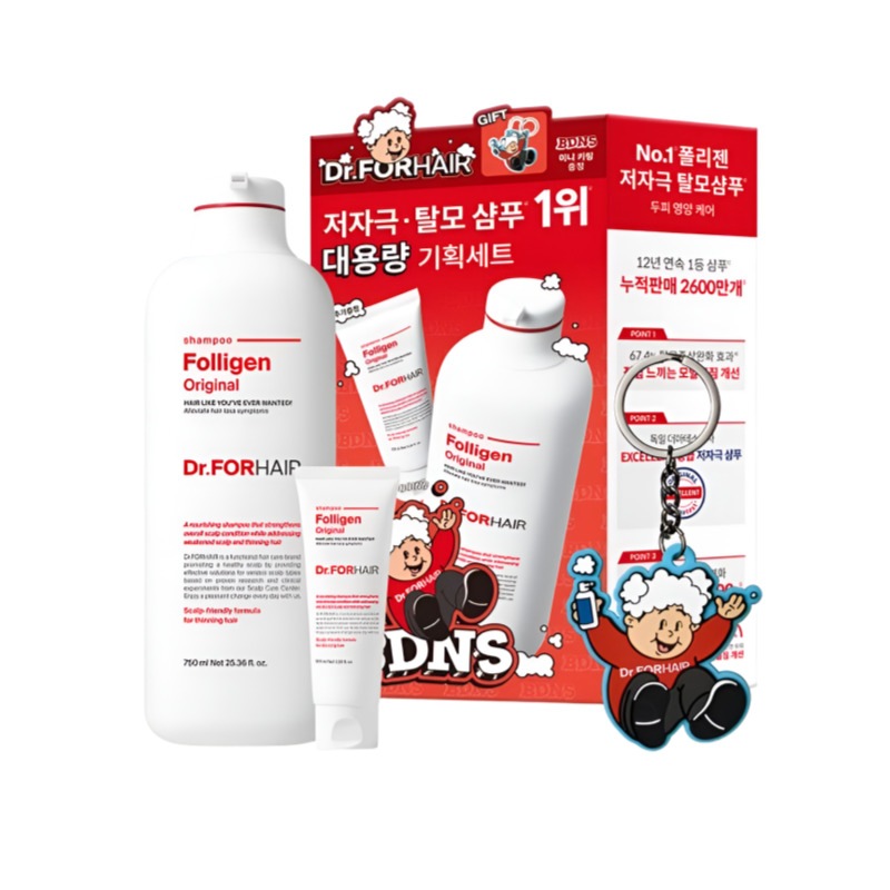 [限定ギフト] ポリジンシャンプー 大容量750ml＋ミニ100ml＋キーホルダー特典付き 脱毛症状緩和・頭皮ケア