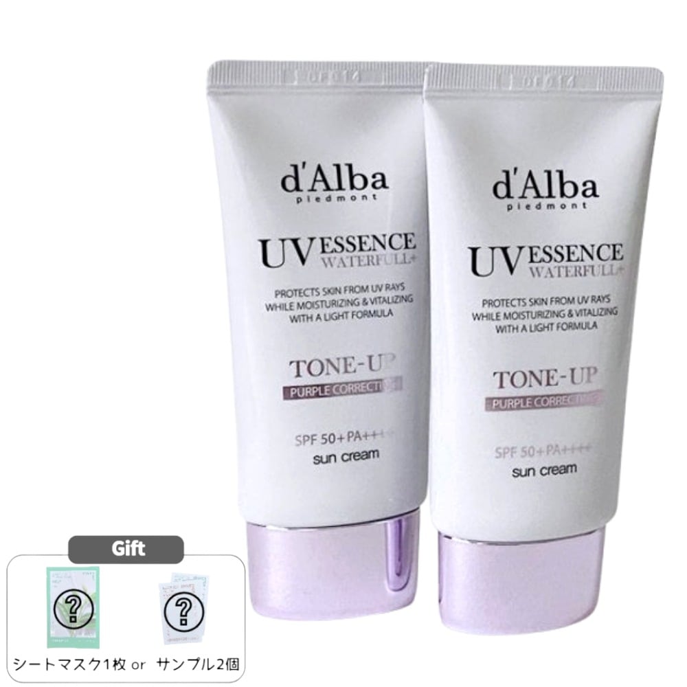 [紫外線対策＆トーン補正] パープルトーンアップサンクリーム デュオセット (50ml+50ml) / 韓国コスメ 美 白 保湿