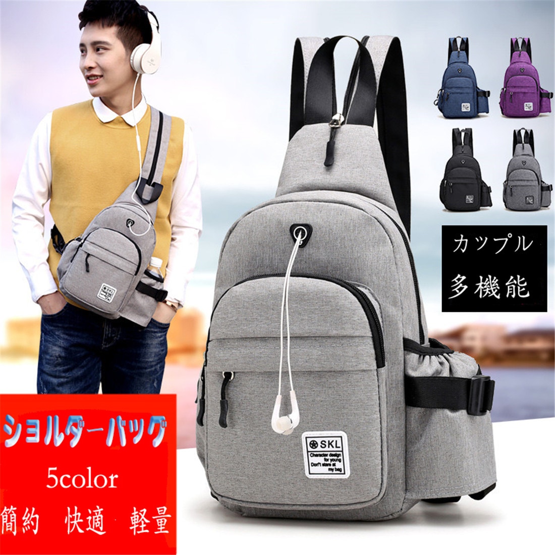 Qoo10] リュック バックパック ボディバッグ シ
