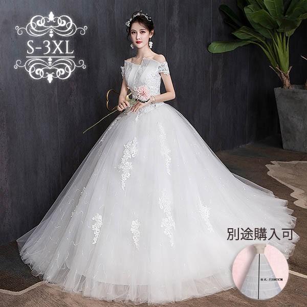 ウェディングドレス パニエ オフショルダー 半袖 編み上げ プリンセスライン 花嫁 結婚式 披露宴 20代 30代 40代