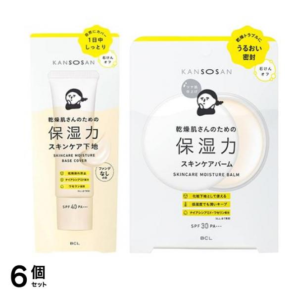 ＫＡＮＳＯＳＡＮ 乾燥さん 保湿力スキンケア下地 カバータイプ 化粧下地 30g＆保湿力スキンケアバーム 化粧下地 17g 6個セット 13,043円