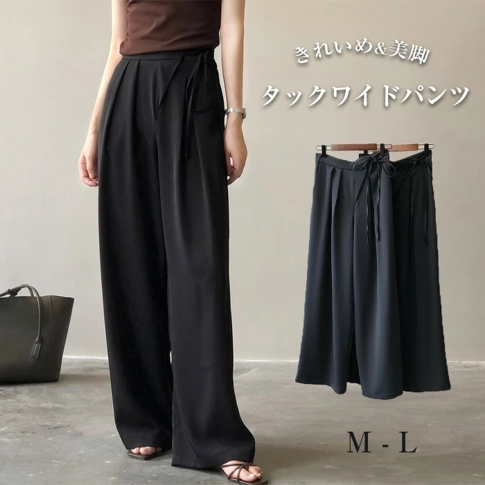 タックワイドパンツ レディース ロングパンツ ハイウエスト ボトムス パンツ ワイドパンツ レディース カジュアル オフィス OL 通勤 仕事 オフィス 上品 きれいめ 美脚 ネイビー ブラック 高級