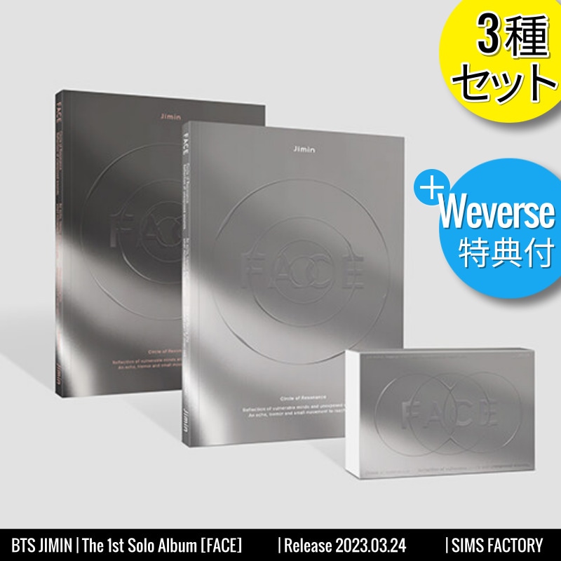 ONLINE特典+ [3種セット] BTS JIMIN アルバム 1st Solo [FACE] Photobook 2種 +Weverse Albums ver. チャート反映 +Shop Gift