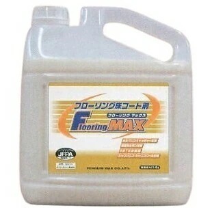 ペンギンワックス　フローリング床コート剤　フローリングマックス　4L×4本入
